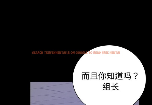 查看漫画完美妻子的背叛/背叛的開始 - 第50話 - sayhentaiz.net中的2746398图片
