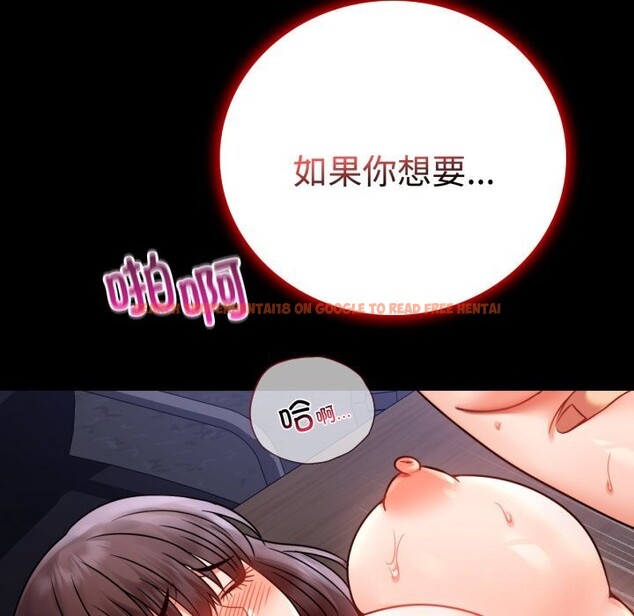 查看漫画完美妻子的背叛/背叛的開始 - 第50話 - sayhentaiz.net中的2746404图片