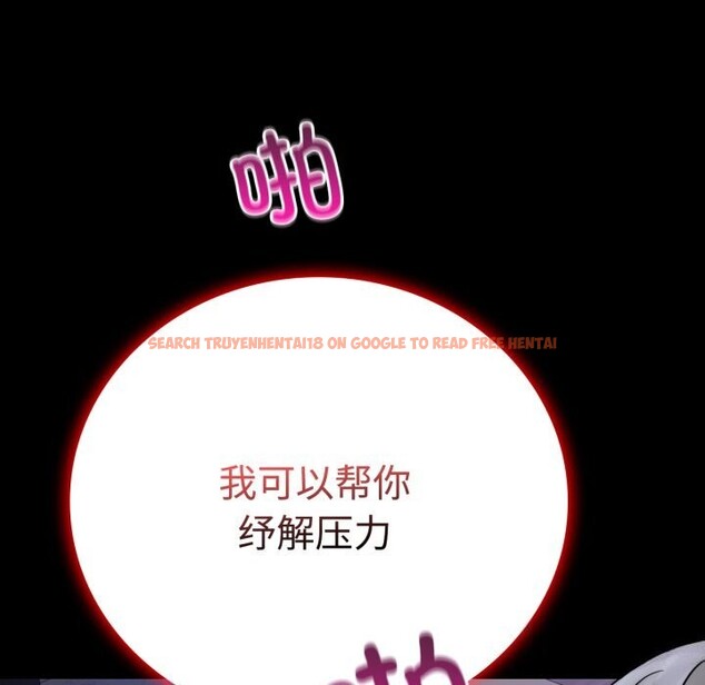 查看漫画完美妻子的背叛/背叛的開始 - 第50話 - sayhentaiz.net中的2746406图片