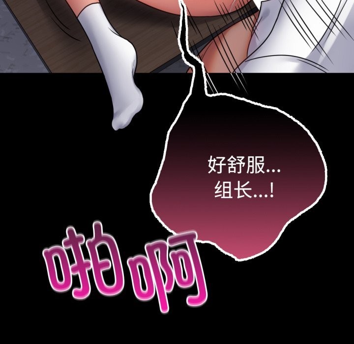 查看漫画完美妻子的背叛/背叛的開始 - 第50話 - sayhentaiz.net中的2746408图片