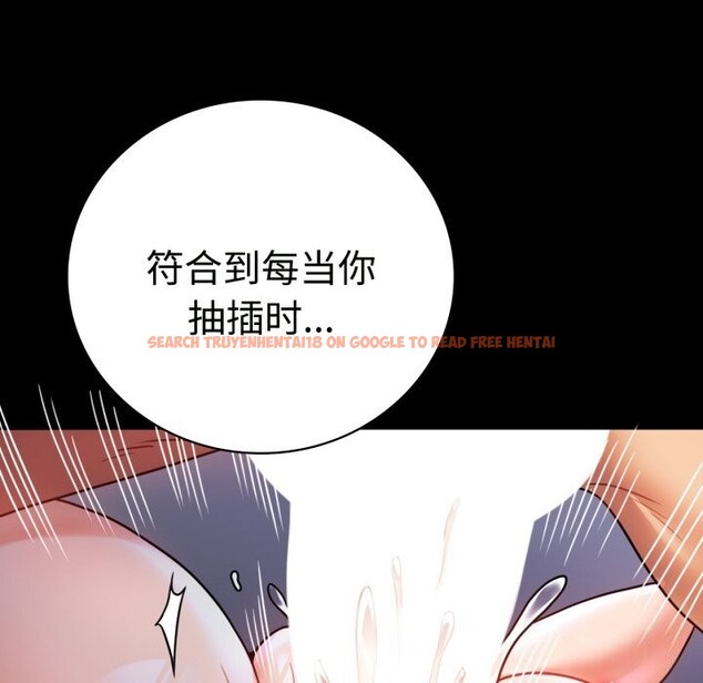 查看漫画完美妻子的背叛/背叛的開始 - 第50話 - sayhentaiz.net中的2746438图片