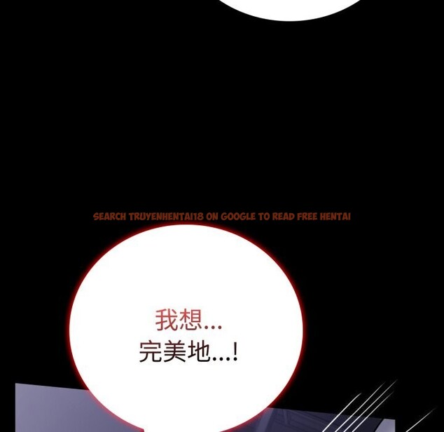 查看漫画完美妻子的背叛/背叛的開始 - 第50話 - sayhentaiz.net中的2746440图片