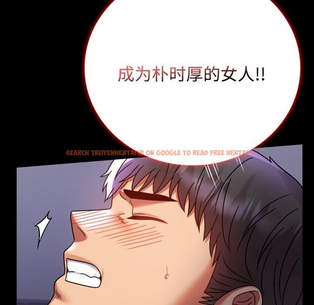 查看漫画完美妻子的背叛/背叛的開始 - 第50話 - sayhentaiz.net中的2746443图片