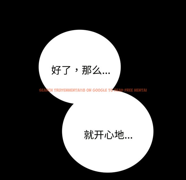 查看漫画完美妻子的背叛/背叛的開始 - 第50話 - sayhentaiz.net中的2746461图片