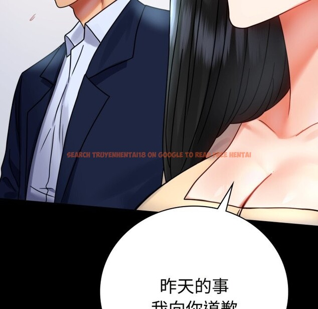 查看漫画完美妻子的背叛/背叛的開始 - 第50話 - sayhentaiz.net中的2746483图片