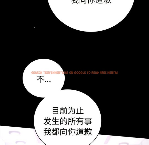 查看漫画完美妻子的背叛/背叛的開始 - 第50話 - sayhentaiz.net中的2746484图片