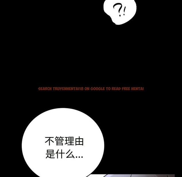 查看漫画完美妻子的背叛/背叛的開始 - 第50話 - sayhentaiz.net中的2746486图片