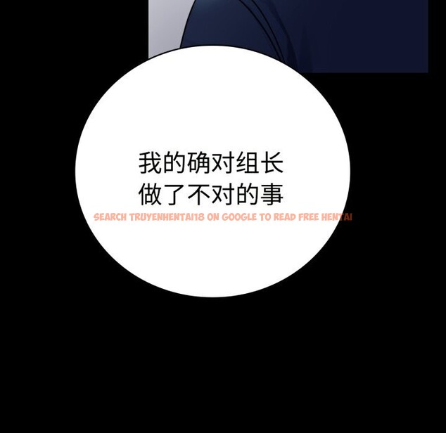 查看漫画完美妻子的背叛/背叛的開始 - 第50話 - sayhentaiz.net中的2746488图片