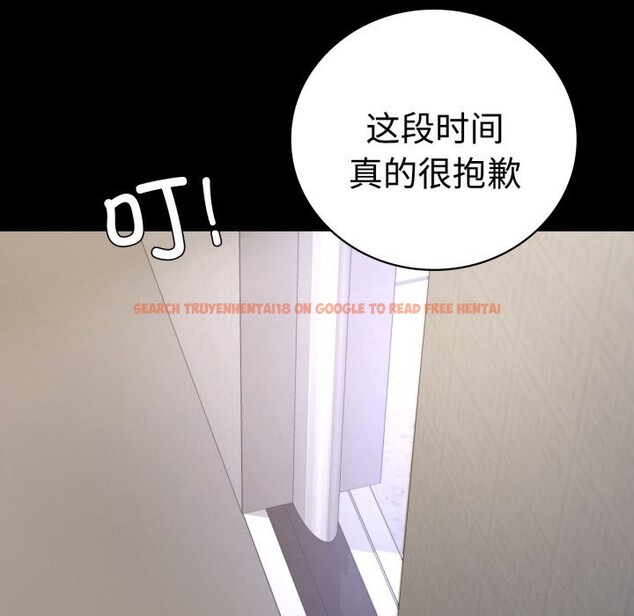 查看漫画完美妻子的背叛/背叛的開始 - 第50話 - sayhentaiz.net中的2746492图片