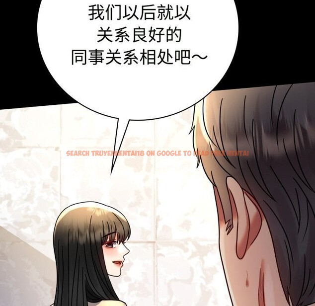 查看漫画完美妻子的背叛/背叛的開始 - 第50話 - sayhentaiz.net中的2746494图片