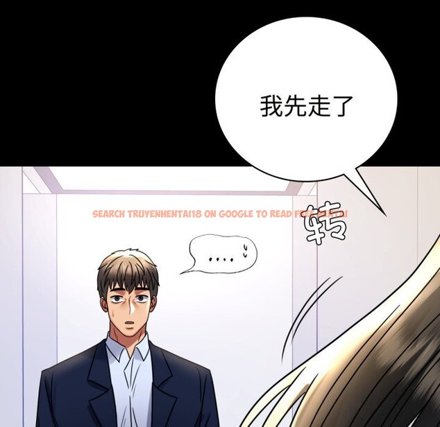 查看漫画完美妻子的背叛/背叛的開始 - 第50話 - sayhentaiz.net中的2746496图片