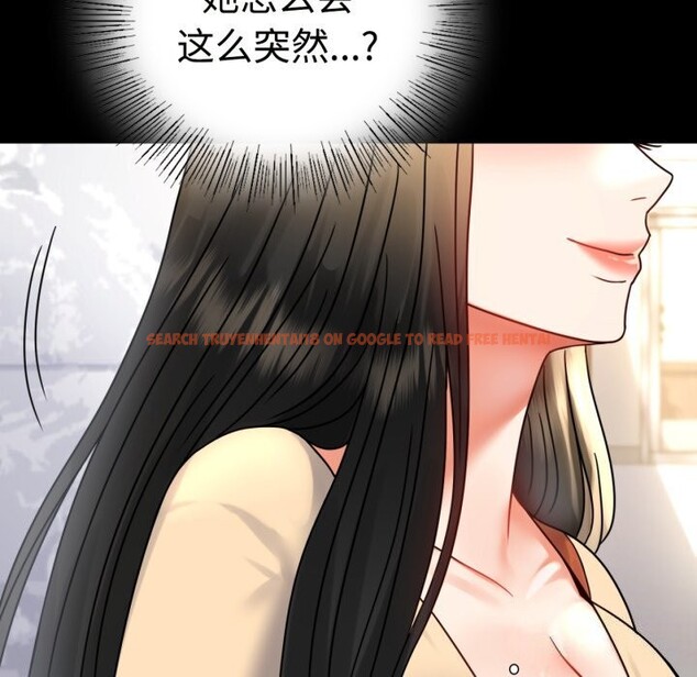 查看漫画完美妻子的背叛/背叛的開始 - 第50話 - sayhentaiz.net中的2746501图片