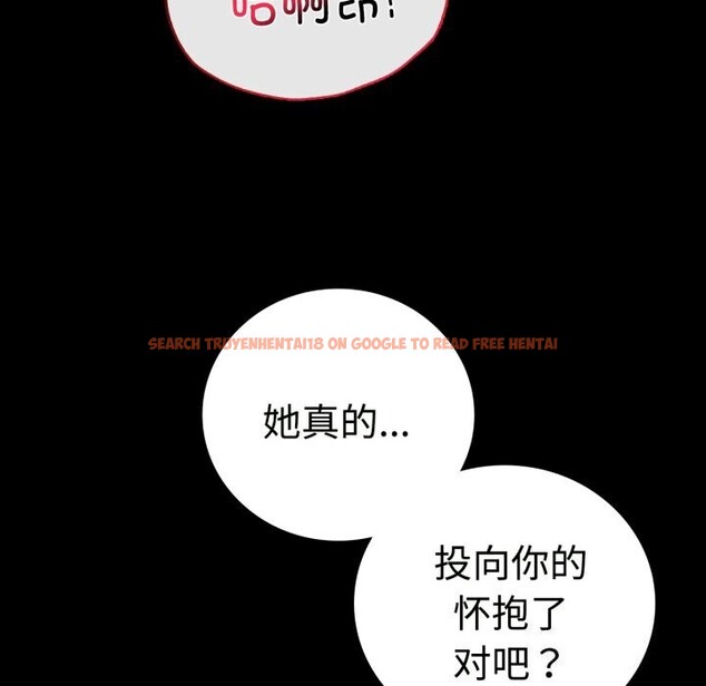 查看漫画完美妻子的背叛/背叛的開始 - 第50話 - sayhentaiz.net中的2746511图片