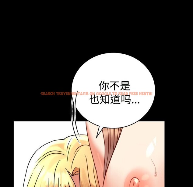 查看漫画完美妻子的背叛/背叛的開始 - 第50話 - sayhentaiz.net中的2746514图片