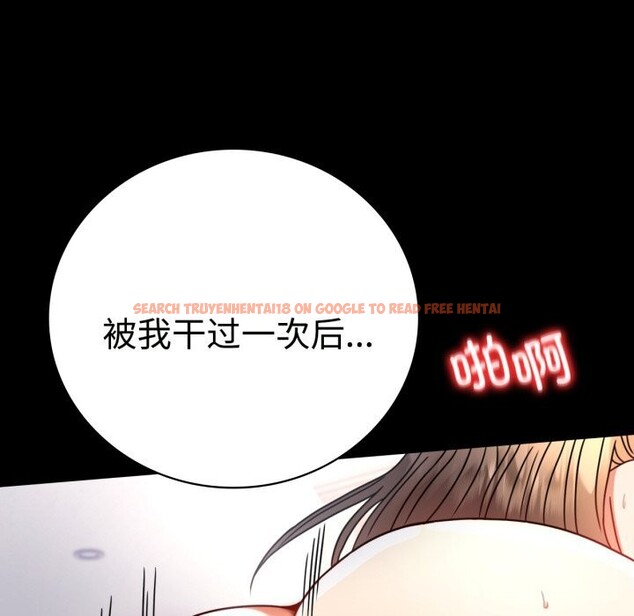 查看漫画完美妻子的背叛/背叛的開始 - 第50話 - sayhentaiz.net中的2746516图片