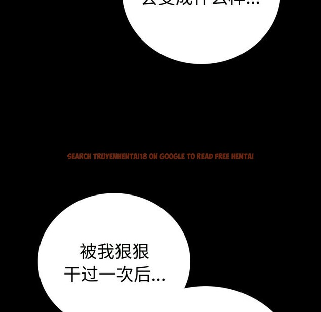 查看漫画完美妻子的背叛/背叛的開始 - 第50話 - sayhentaiz.net中的2746518图片