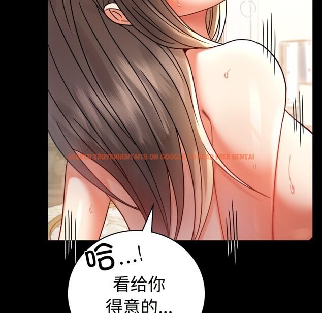 查看漫画完美妻子的背叛/背叛的開始 - 第50話 - sayhentaiz.net中的2746520图片