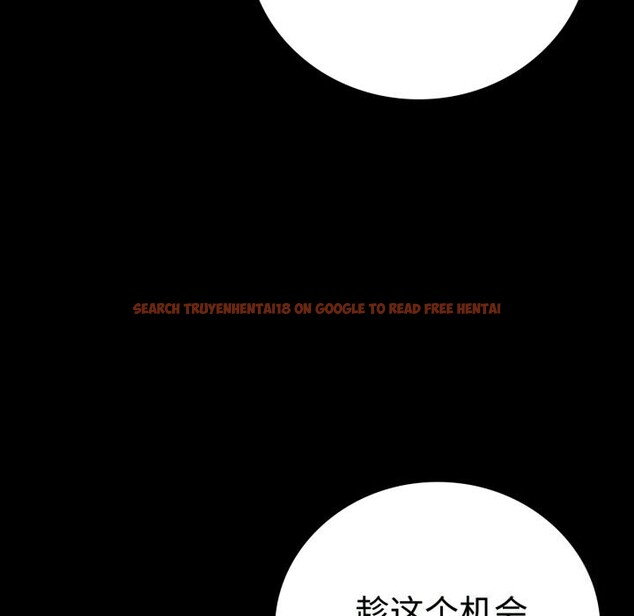 查看漫画完美妻子的背叛/背叛的開始 - 第50話 - sayhentaiz.net中的2746524图片