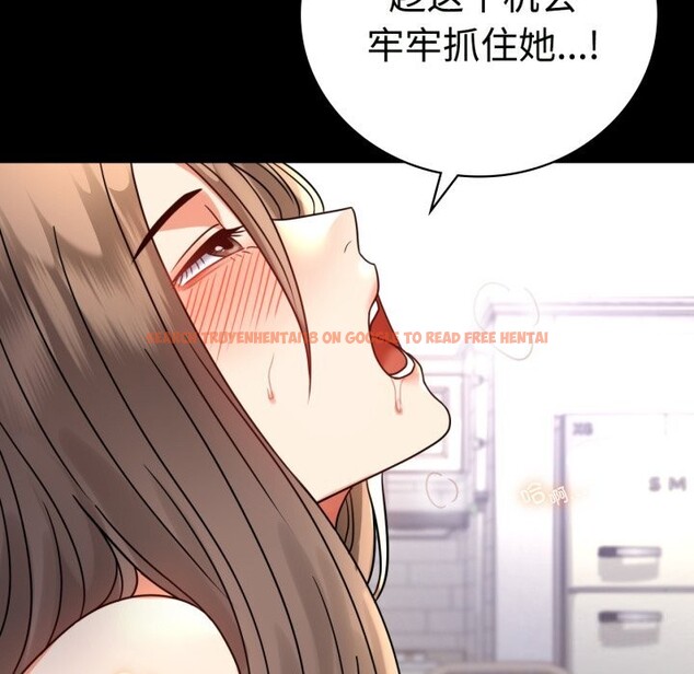 查看漫画完美妻子的背叛/背叛的開始 - 第50話 - sayhentaiz.net中的2746525图片