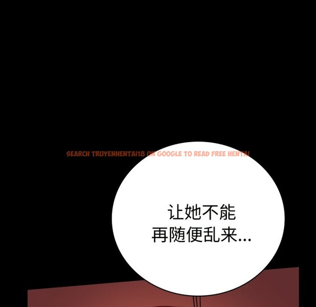 查看漫画完美妻子的背叛/背叛的開始 - 第50話 - sayhentaiz.net中的2746527图片