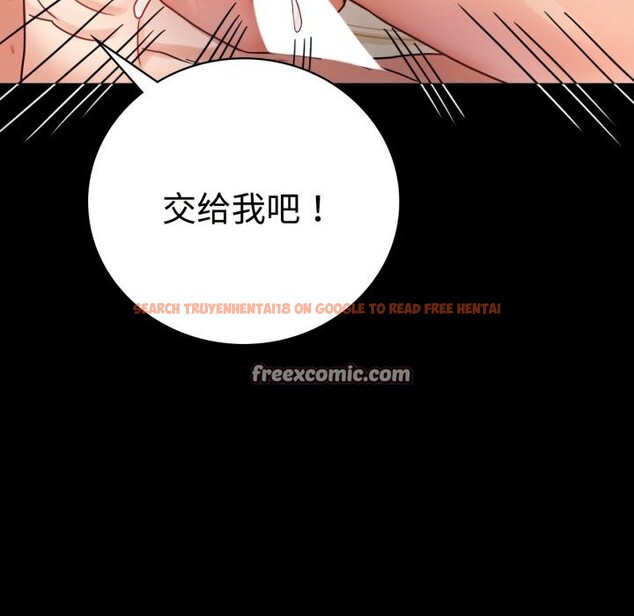 查看漫画完美妻子的背叛/背叛的開始 - 第50話 - sayhentaiz.net中的2746532图片