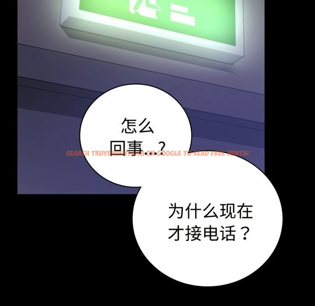 查看漫画完美妻子的背叛/背叛的開始 - 第50話 - sayhentaiz.net中的2746537图片