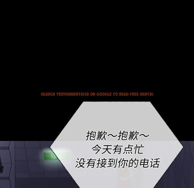 查看漫画完美妻子的背叛/背叛的開始 - 第50話 - sayhentaiz.net中的2746538图片