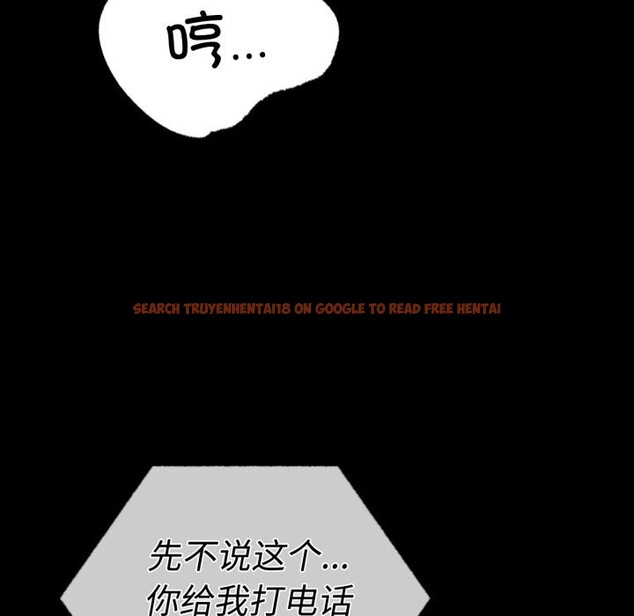 查看漫画完美妻子的背叛/背叛的開始 - 第50話 - sayhentaiz.net中的2746540图片