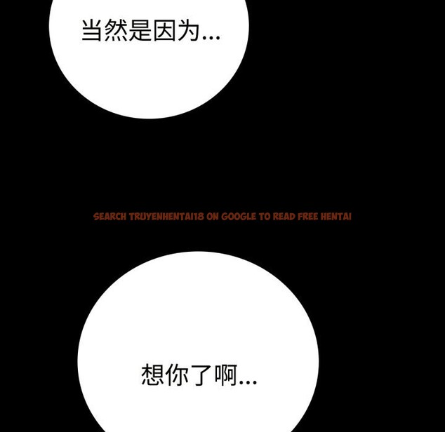 查看漫画完美妻子的背叛/背叛的開始 - 第50話 - sayhentaiz.net中的2746542图片