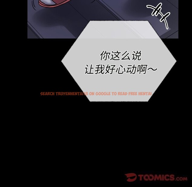 查看漫画完美妻子的背叛/背叛的開始 - 第50話 - sayhentaiz.net中的2746544图片