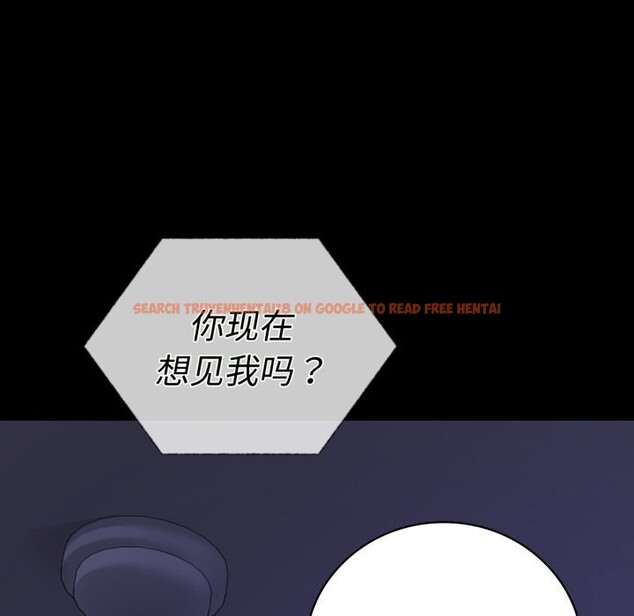 查看漫画完美妻子的背叛/背叛的開始 - 第50話 - sayhentaiz.net中的2746545图片