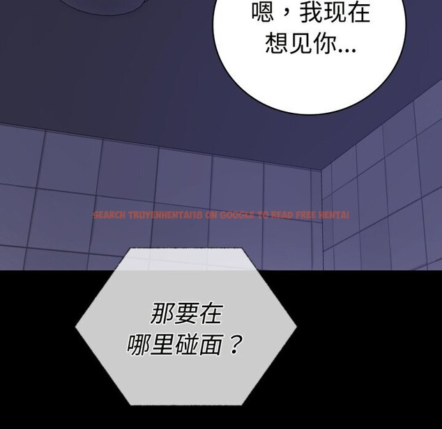 查看漫画完美妻子的背叛/背叛的開始 - 第50話 - sayhentaiz.net中的2746546图片