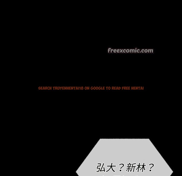 查看漫画完美妻子的背叛/背叛的開始 - 第50話 - sayhentaiz.net中的2746547图片