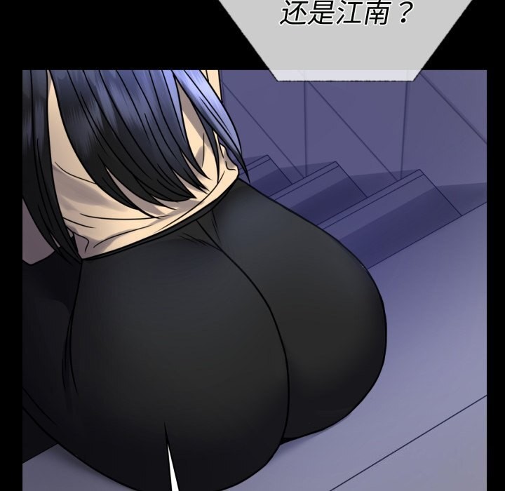 查看漫画完美妻子的背叛/背叛的開始 - 第50話 - sayhentaiz.net中的2746548图片