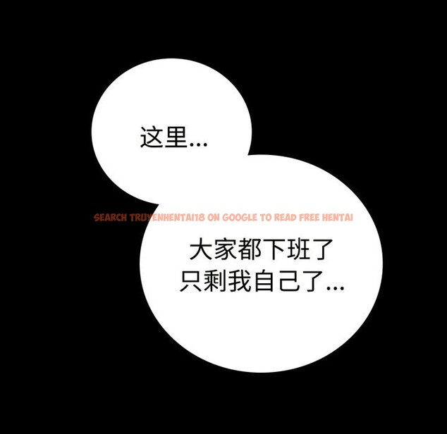 查看漫画完美妻子的背叛/背叛的開始 - 第50話 - sayhentaiz.net中的2746550图片