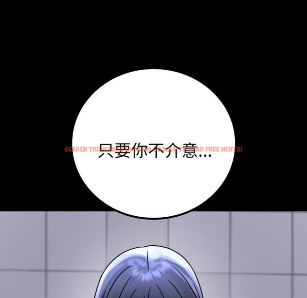 查看漫画完美妻子的背叛/背叛的開始 - 第50話 - sayhentaiz.net中的2746552图片