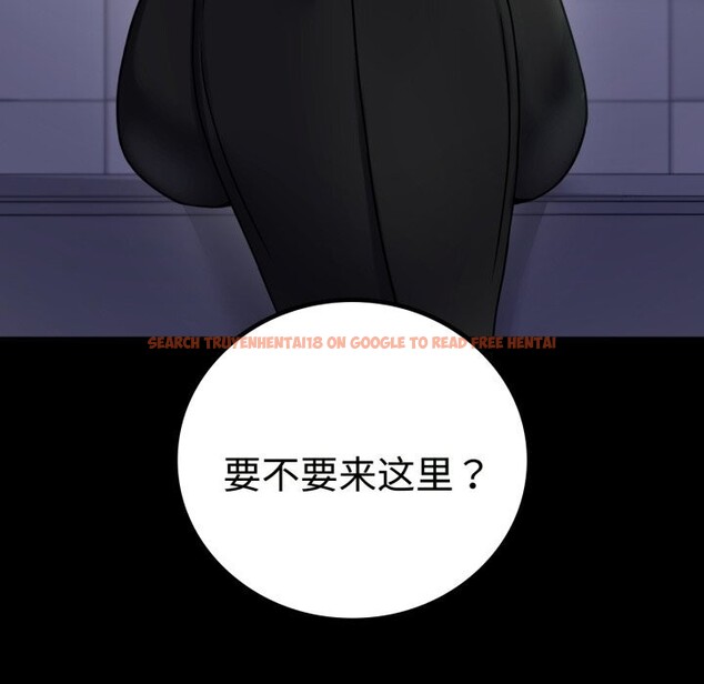 查看漫画完美妻子的背叛/背叛的開始 - 第50話 - sayhentaiz.net中的2746554图片