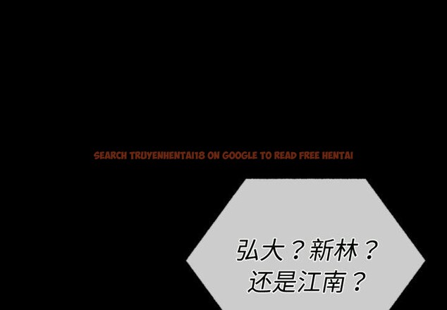 查看漫画完美妻子的背叛/背叛的開始 - 第51話 - sayhentaiz.net中的2772457图片