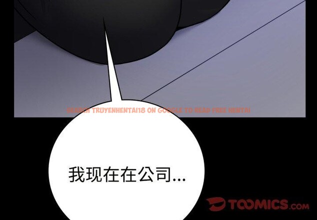 查看漫画完美妻子的背叛/背叛的開始 - 第51話 - sayhentaiz.net中的2772459图片