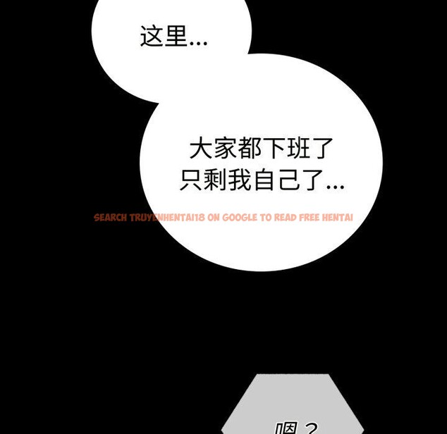查看漫画完美妻子的背叛/背叛的開始 - 第51話 - sayhentaiz.net中的2772461图片