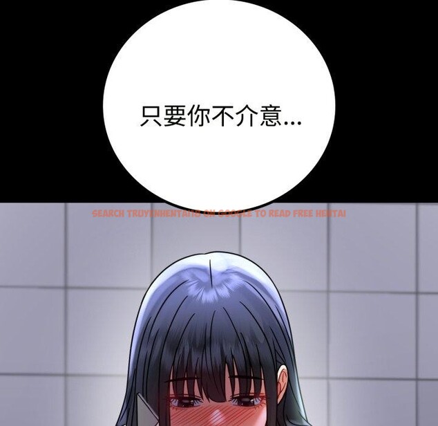 查看漫画完美妻子的背叛/背叛的開始 - 第51話 - sayhentaiz.net中的2772463图片