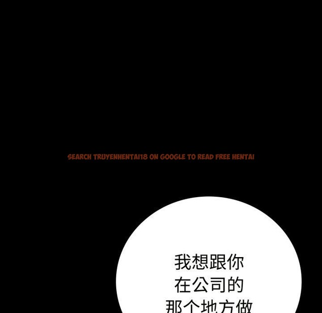 查看漫画完美妻子的背叛/背叛的開始 - 第51話 - sayhentaiz.net中的2772466图片
