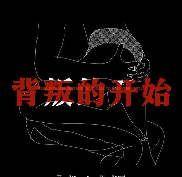 查看漫画完美妻子的背叛/背叛的開始 - 第51話 - sayhentaiz.net中的2772469图片