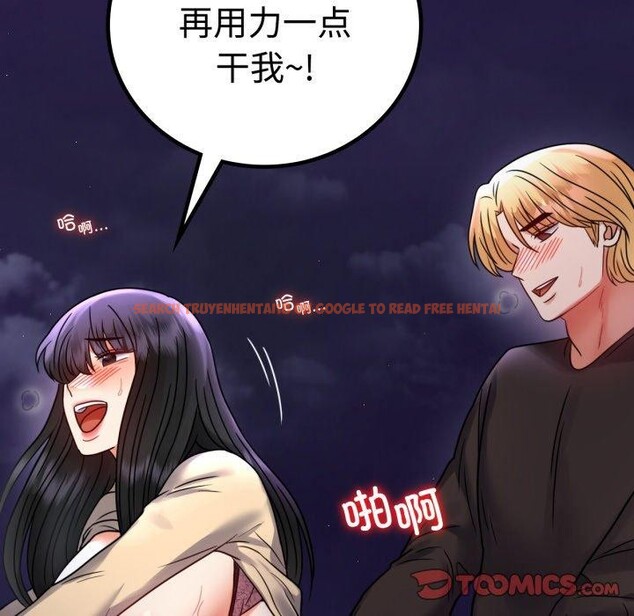 查看漫画完美妻子的背叛/背叛的開始 - 第51話 - sayhentaiz.net中的2772477图片