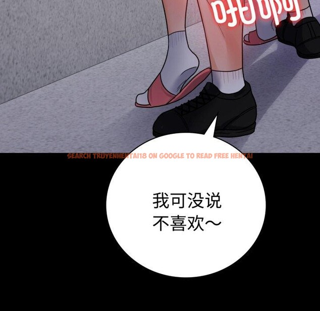 查看漫画完美妻子的背叛/背叛的開始 - 第51話 - sayhentaiz.net中的2772484图片