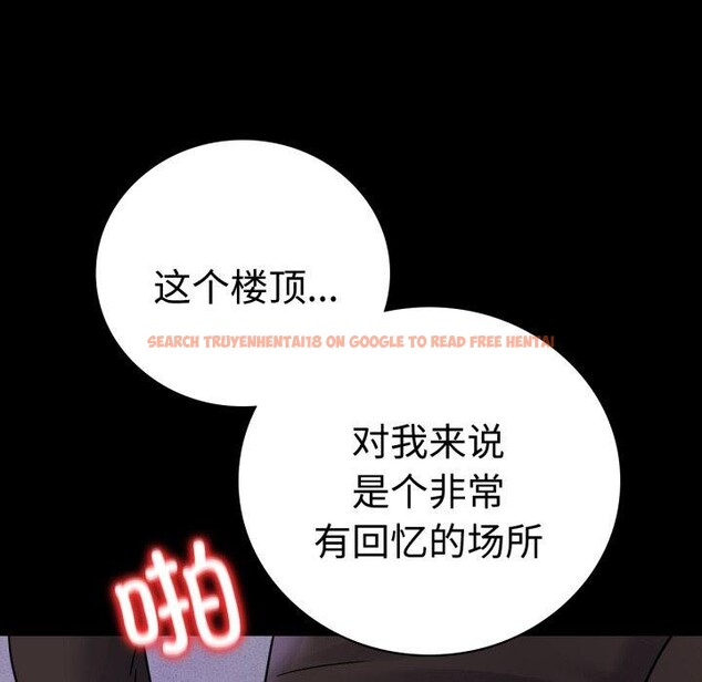查看漫画完美妻子的背叛/背叛的開始 - 第51話 - sayhentaiz.net中的2772485图片