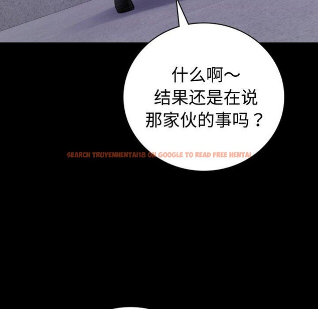 查看漫画完美妻子的背叛/背叛的開始 - 第51話 - sayhentaiz.net中的2772489图片