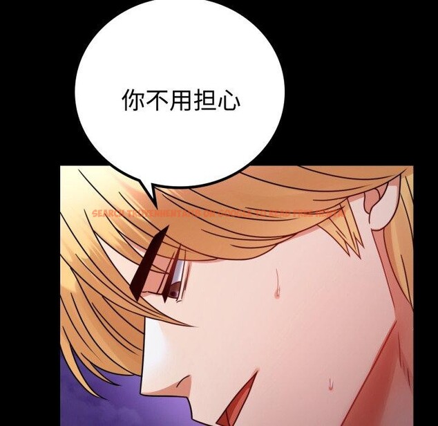查看漫画完美妻子的背叛/背叛的開始 - 第51話 - sayhentaiz.net中的2772490图片