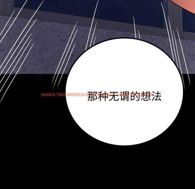 查看漫画完美妻子的背叛/背叛的開始 - 第51話 - sayhentaiz.net中的2772494图片