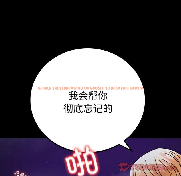 查看漫画完美妻子的背叛/背叛的開始 - 第51話 - sayhentaiz.net中的2772495图片